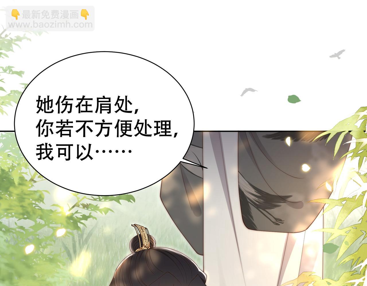第30话 直球VS茶艺(1/3)-第31话