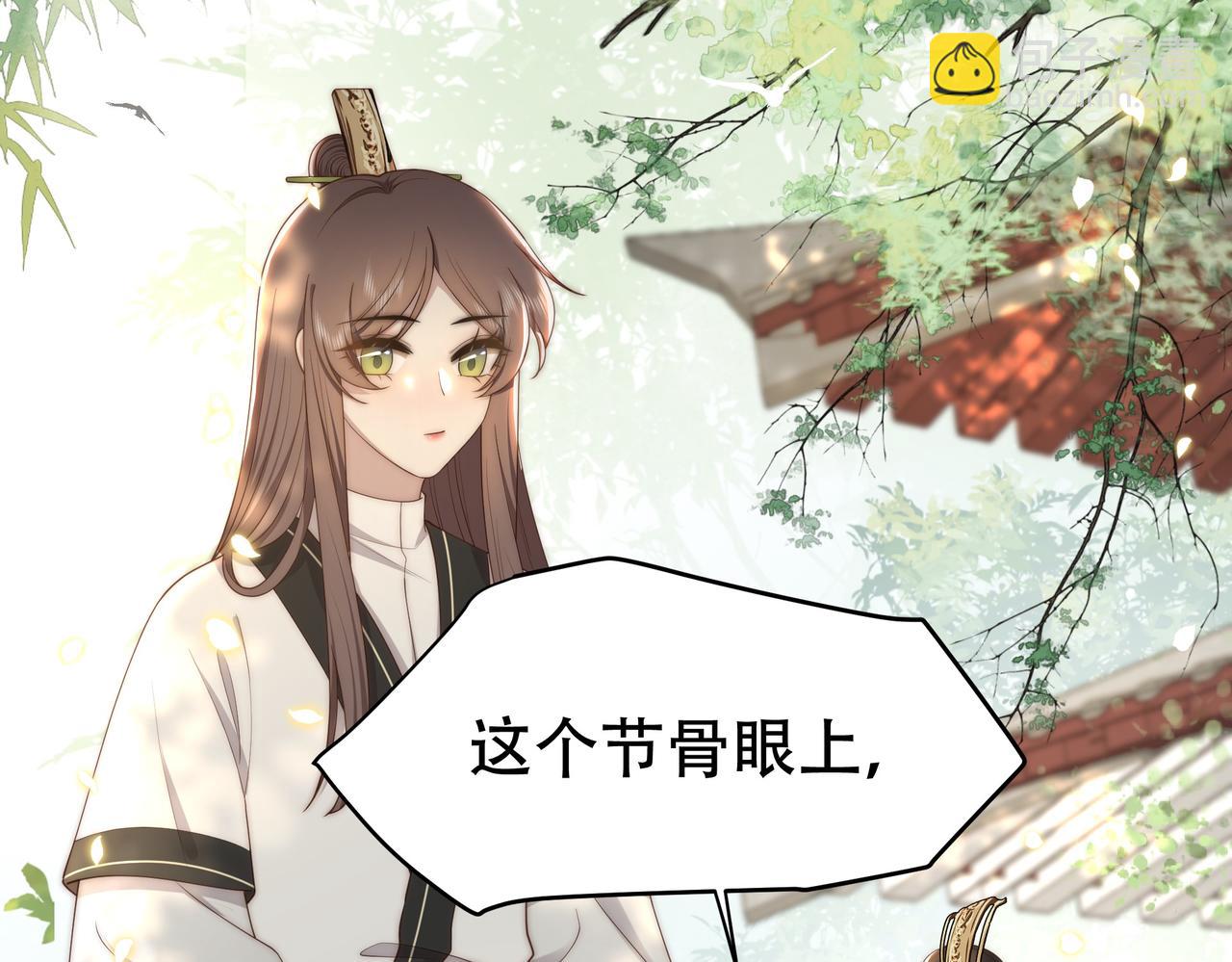 第30话 直球VS茶艺(1/3)-第31话