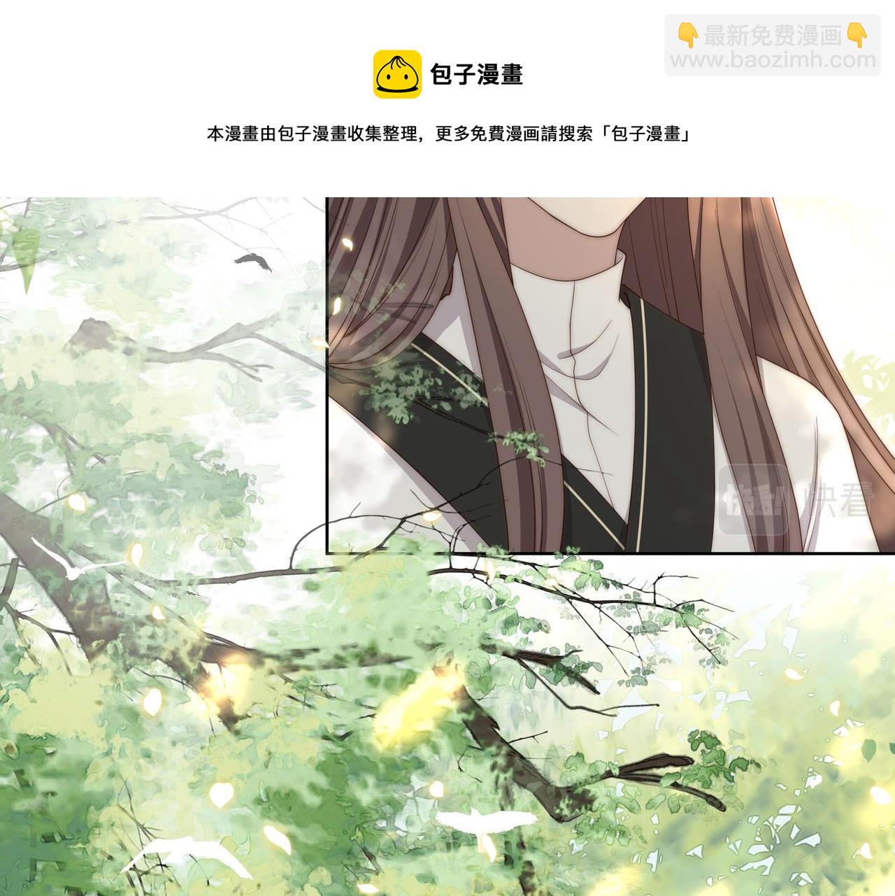 第30话 直球VS茶艺(1/3)-第31话