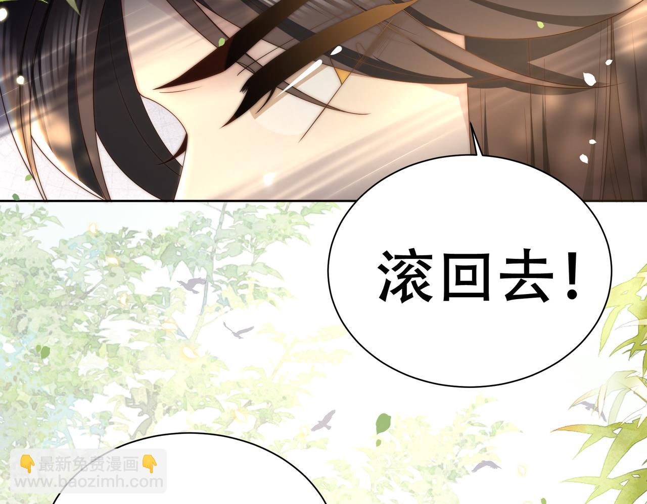第30话 直球VS茶艺(1/3)-第31话