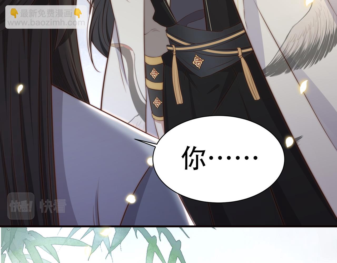 第32话 我心悦她(1/3)-第33话