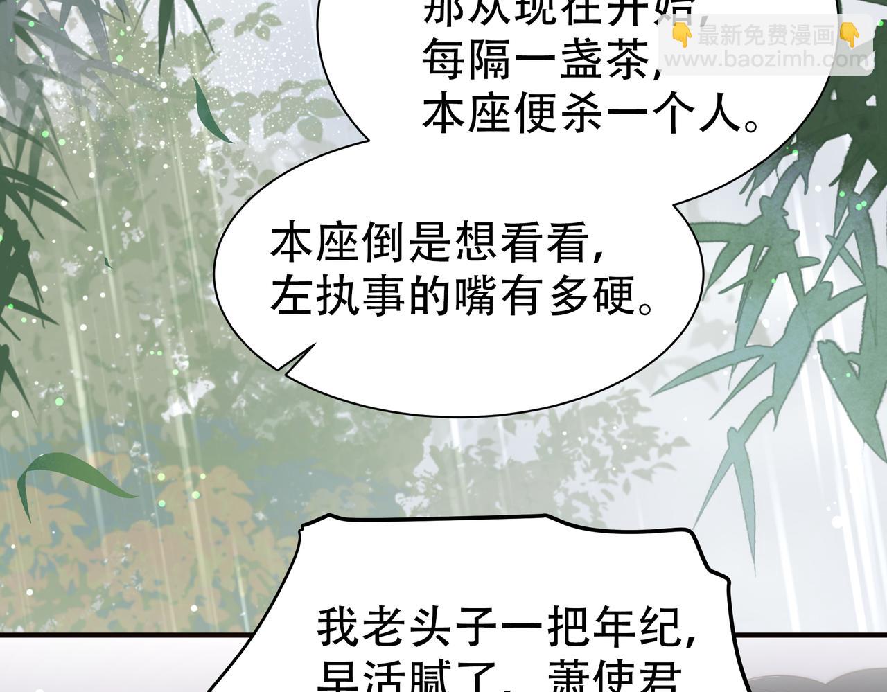 第32话 我心悦她(1/3)-第33话