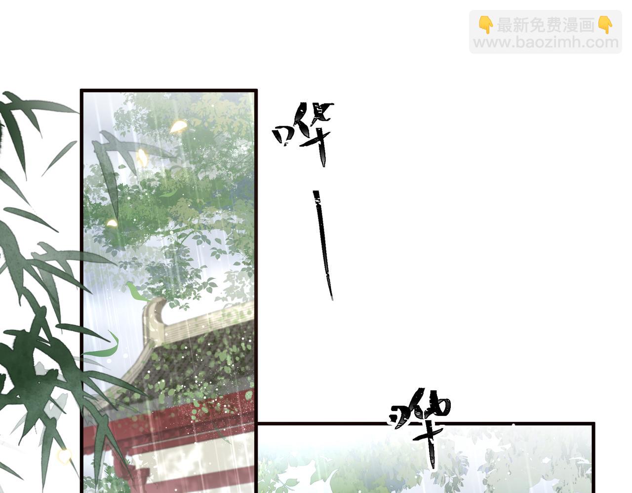 第32话 我心悦她(1/3)-第33话