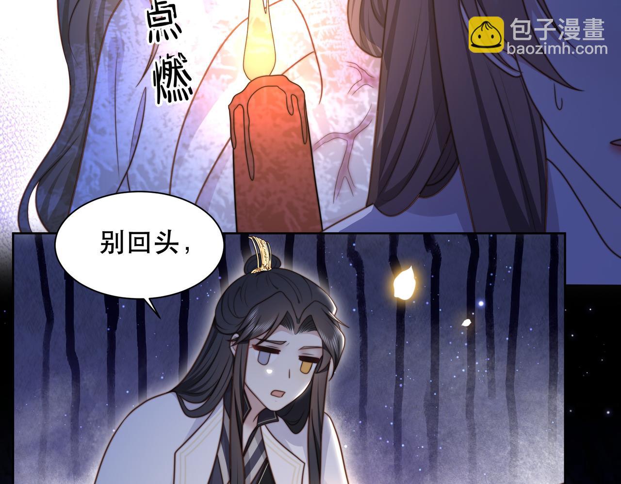 第34话 双箭头相拥(1/3)-第35话