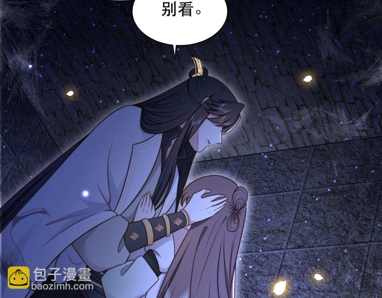 第34话 双箭头相拥(1/3)-第35话