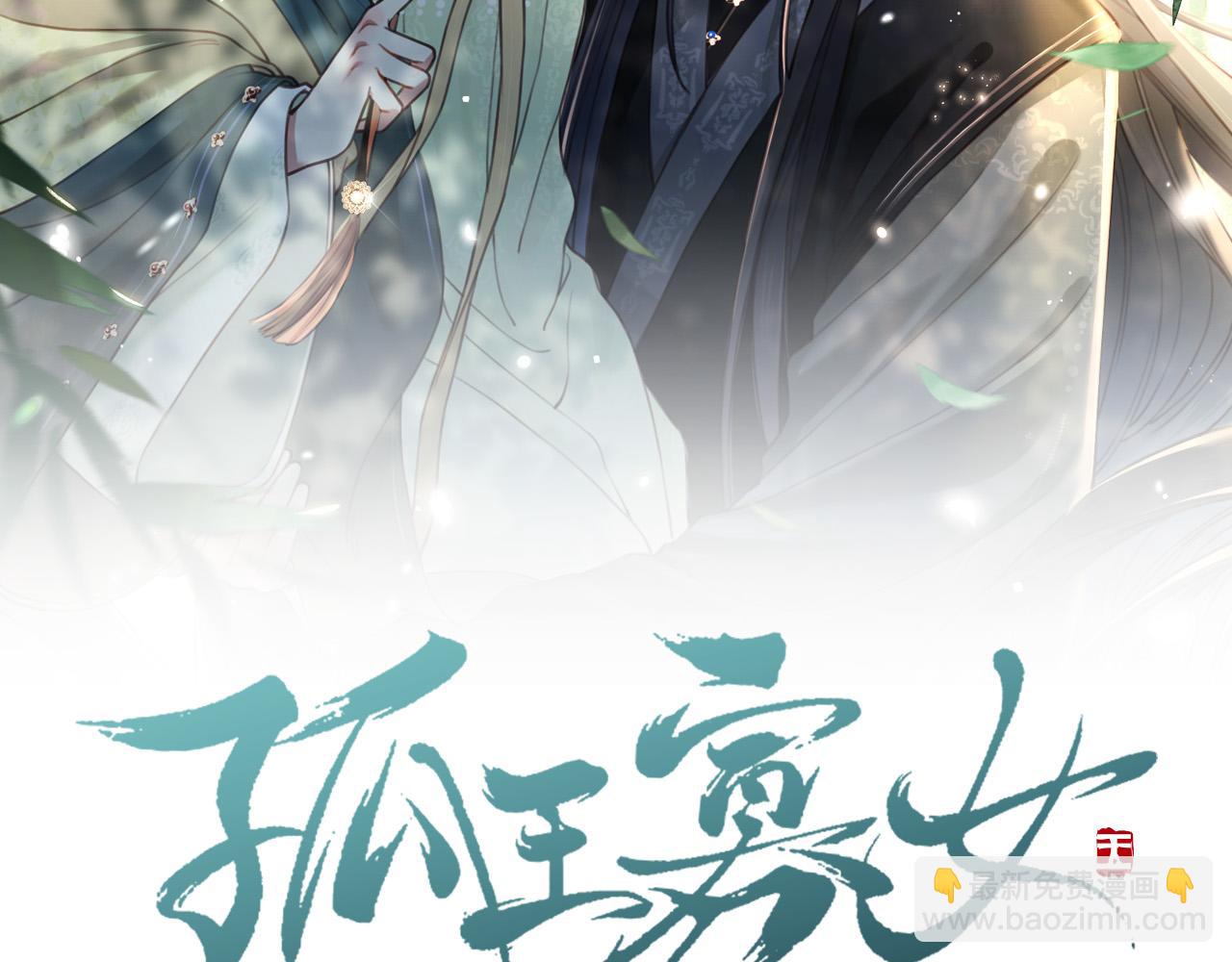 第34话 双箭头相拥(1/3)-第35话