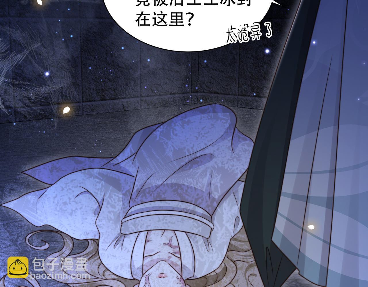 第34话 双箭头相拥(1/3)-第35话