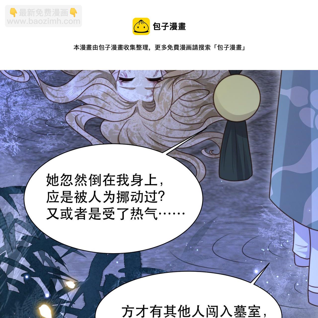 第34话 双箭头相拥(1/3)-第35话