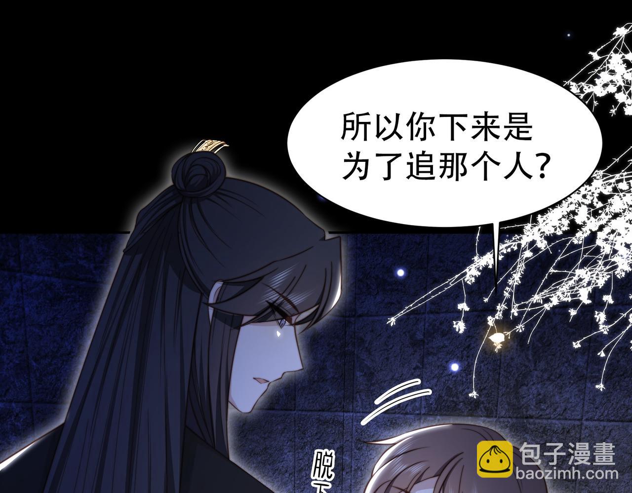 第34话 双箭头相拥(1/3)-第35话