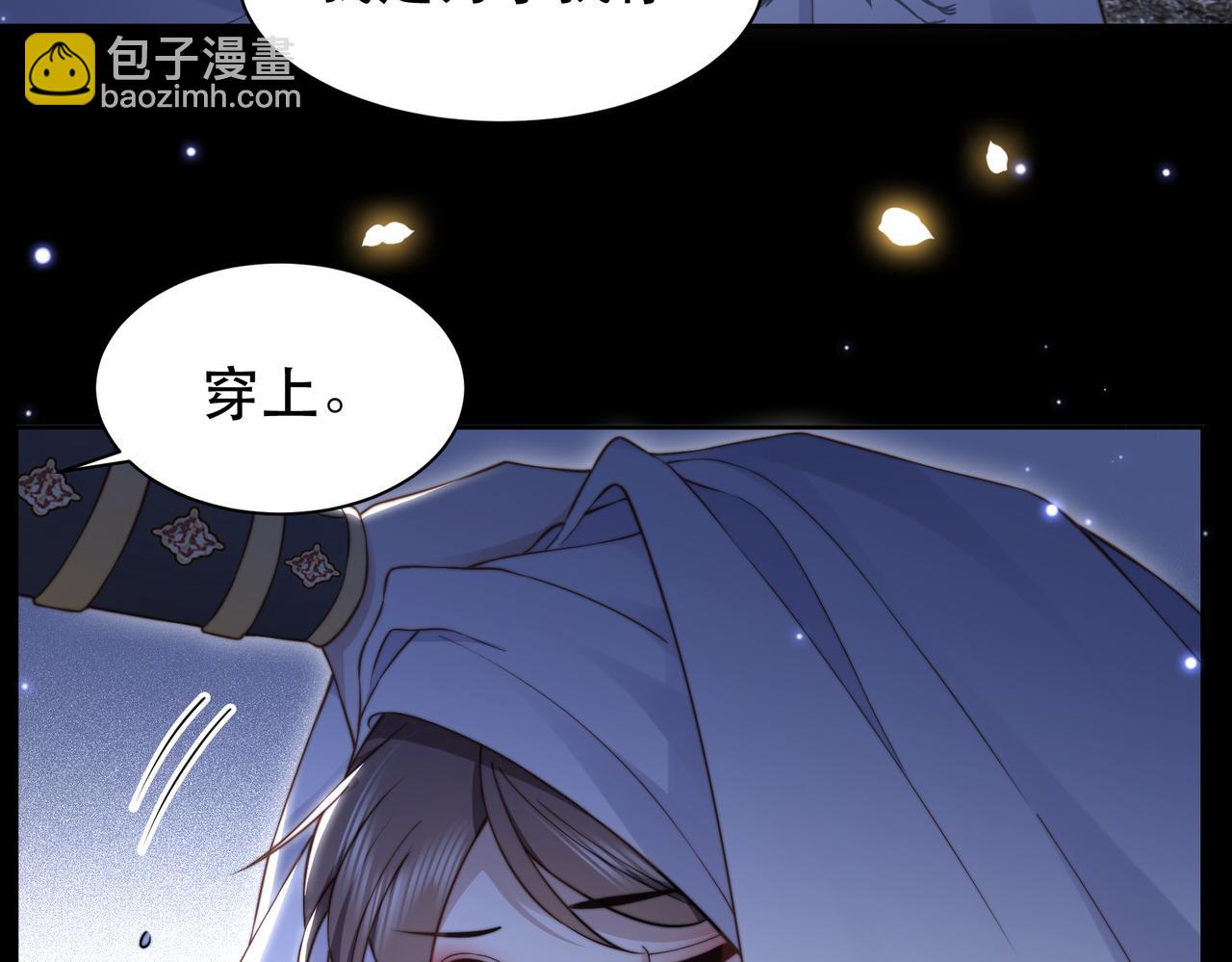 第34话 双箭头相拥(1/3)-第35话