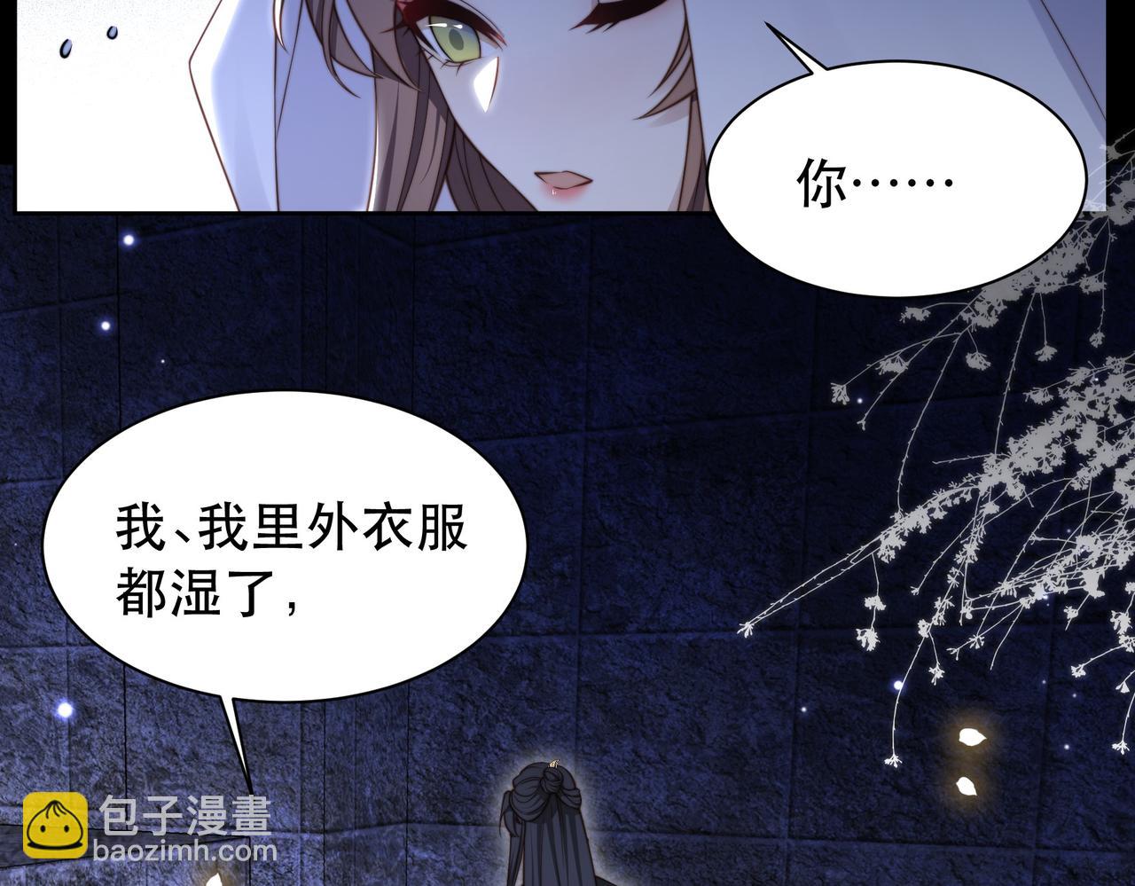 第34话 双箭头相拥(1/3)-第35话