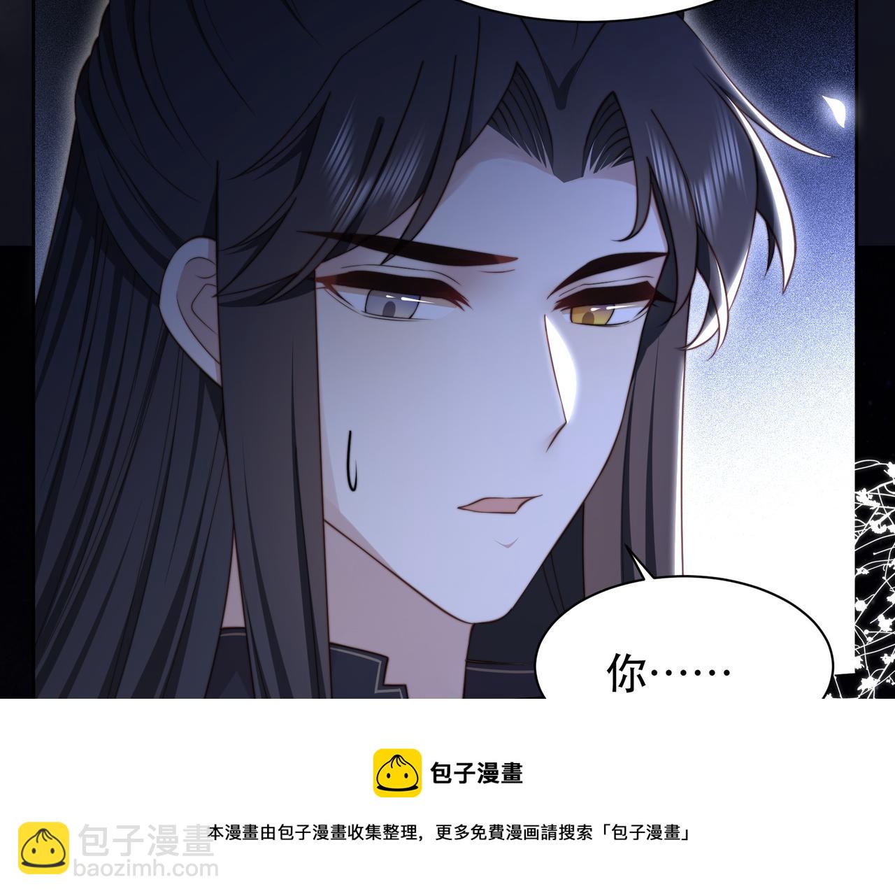 第34话 双箭头相拥(1/3)-第35话