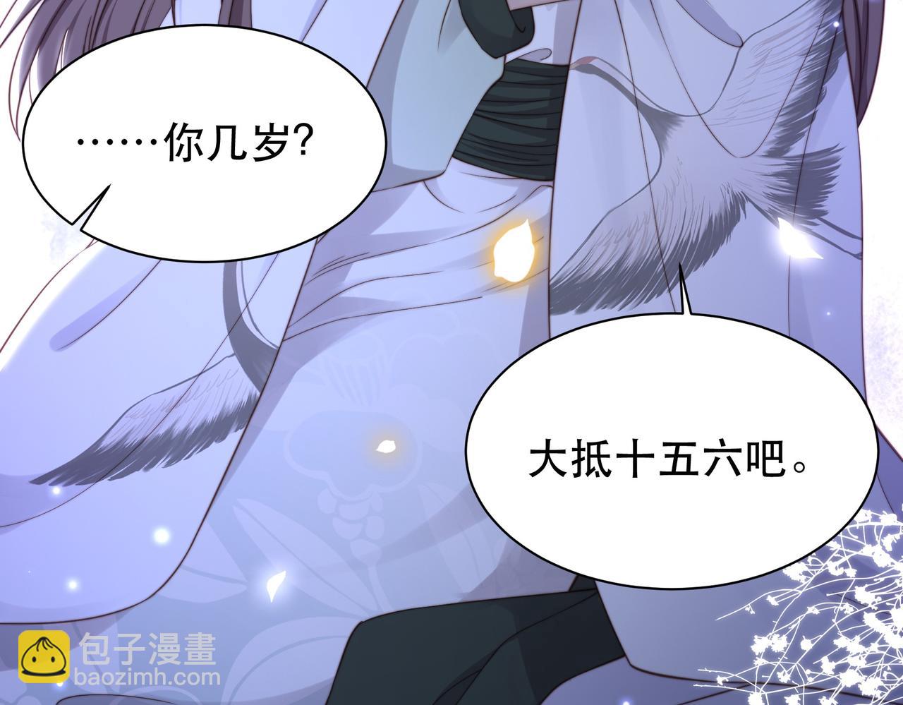 第34话 双箭头相拥(1/3)-第35话
