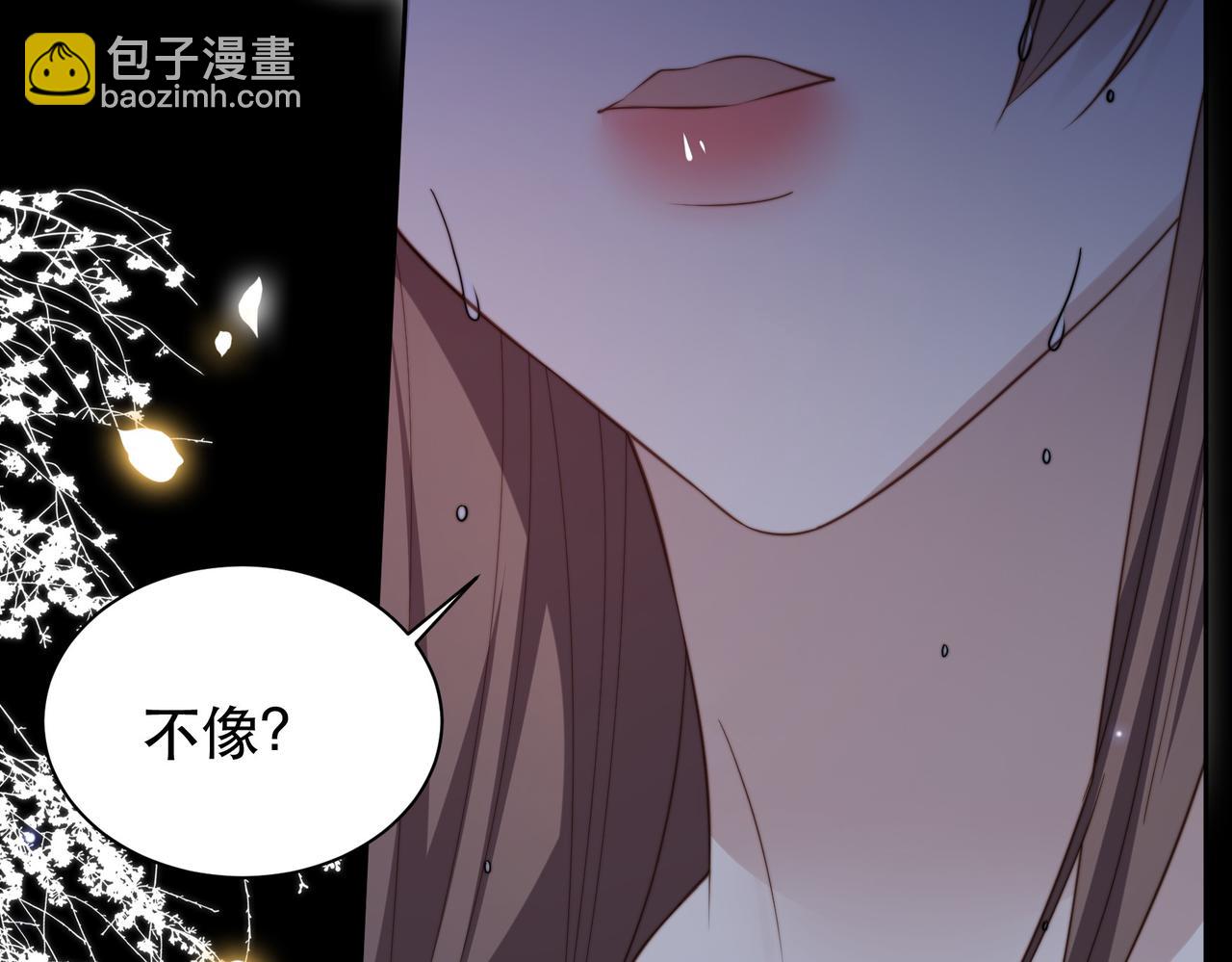 第34话 双箭头相拥(1/3)-第35话