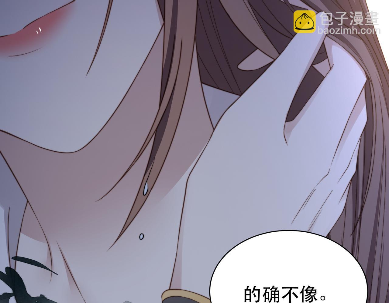 第34话 双箭头相拥(1/3)-第35话