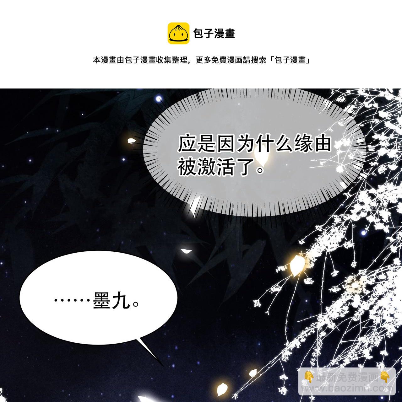 第34话 双箭头相拥(1/3)-第35话