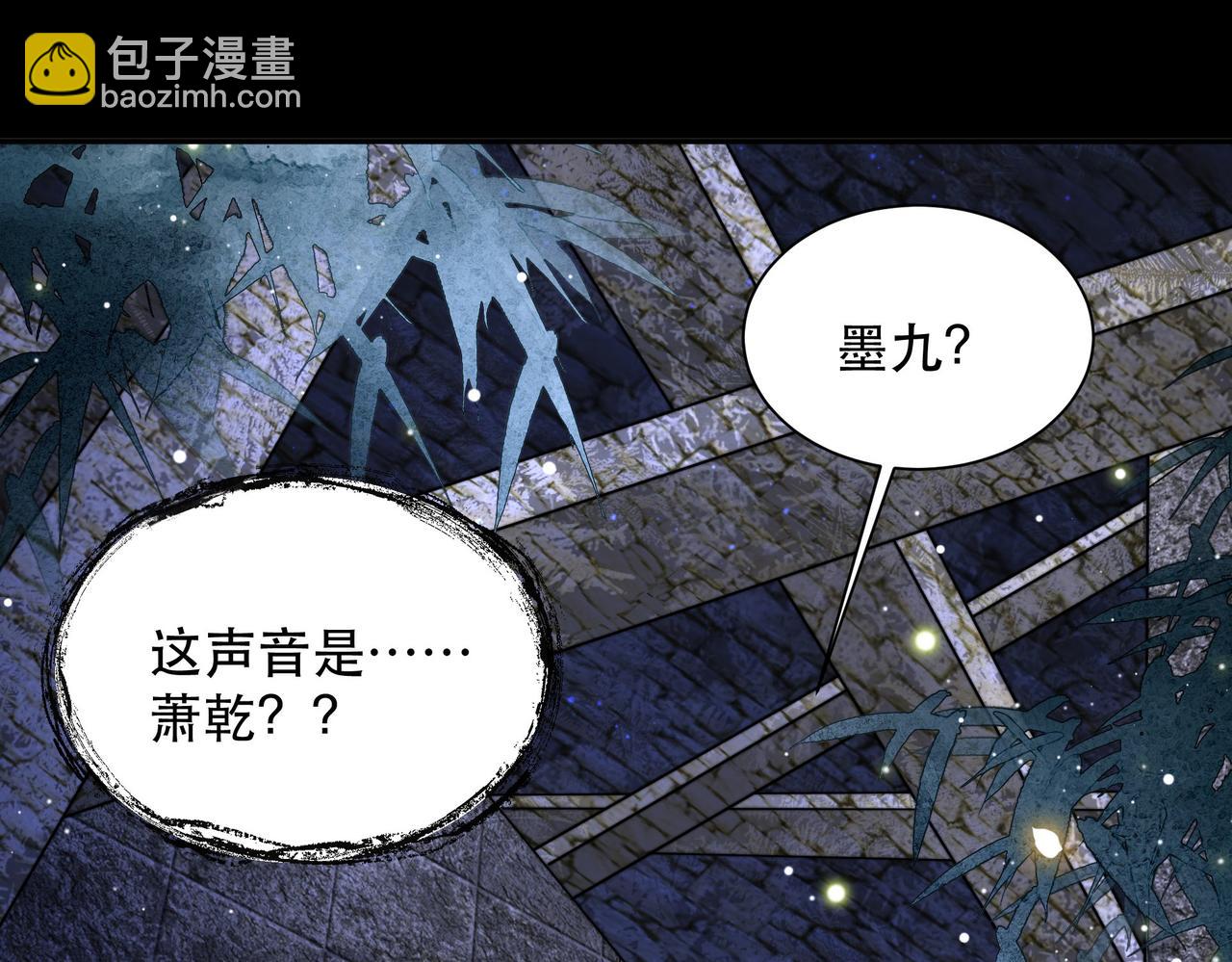 第34话 双箭头相拥(1/3)-第35话