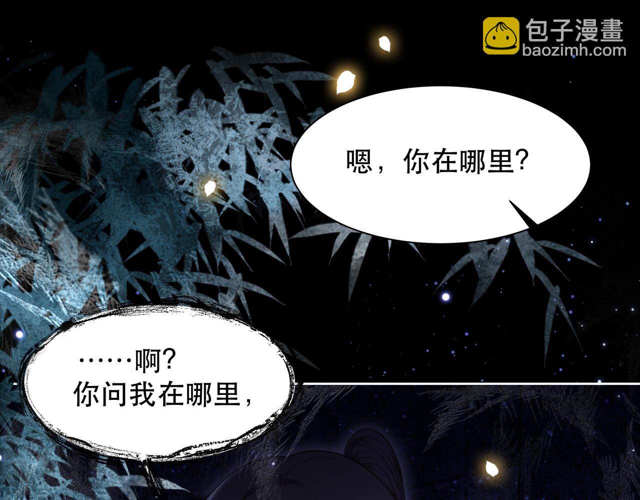 第34话 双箭头相拥(1/3)-第35话