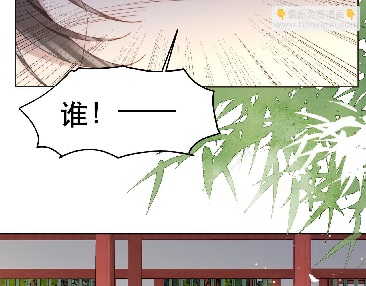 第36话 艳遇！神秘美男来啦~(1/3)-第37话