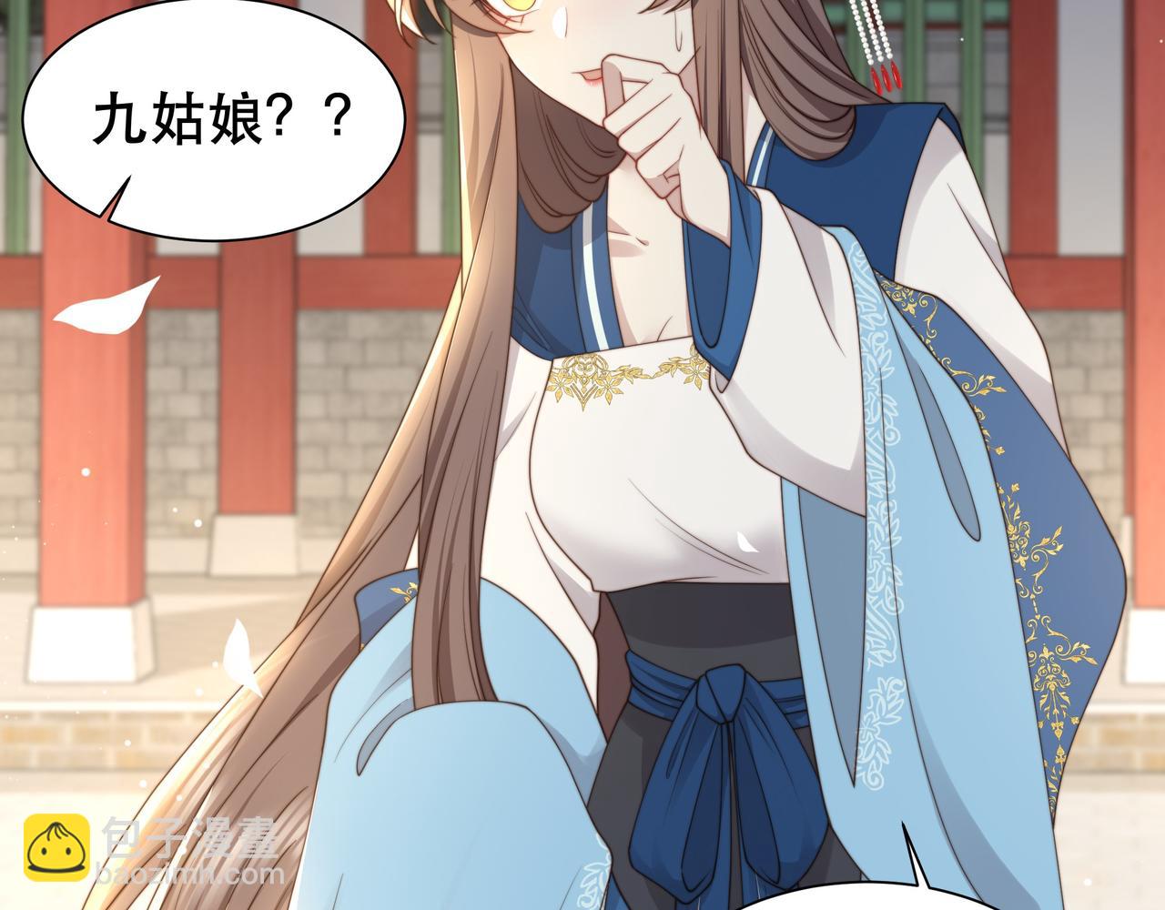 第36话 艳遇！神秘美男来啦~(1/3)-第37话