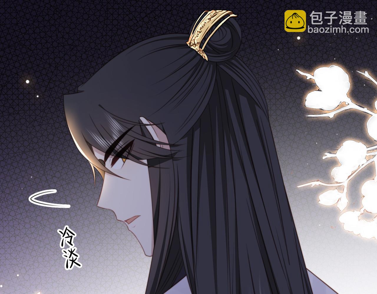 第36话 艳遇！神秘美男来啦~(1/3)-第37话