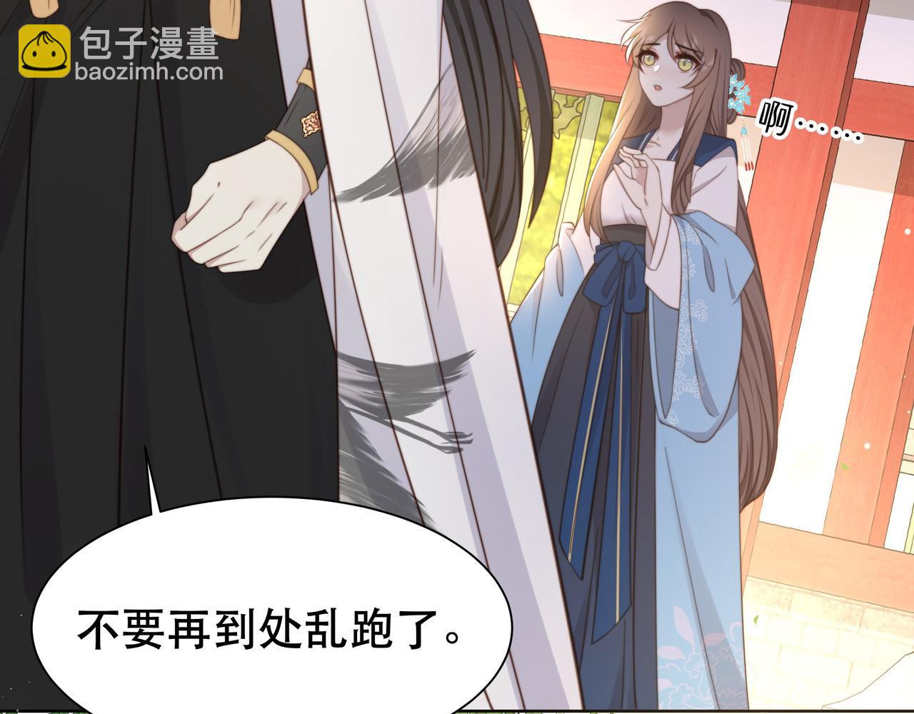 第36话 艳遇！神秘美男来啦~(1/3)-第37话