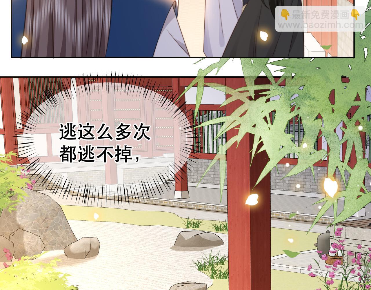 第36话 艳遇！神秘美男来啦~(1/3)-第37话