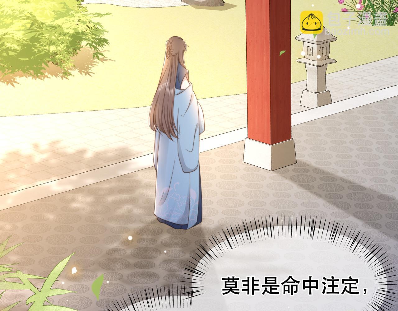 第36话 艳遇！神秘美男来啦~(1/3)-第37话