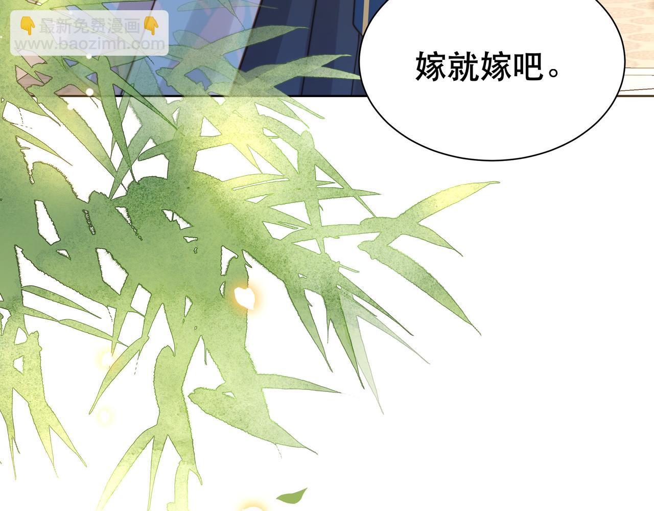 第36话 艳遇！神秘美男来啦~(1/3)-第37话