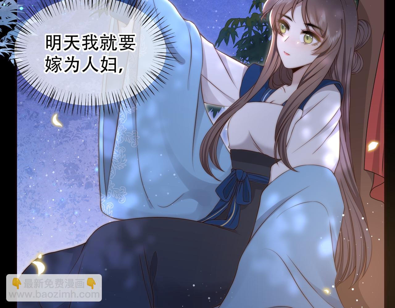 第36话 艳遇！神秘美男来啦~(1/3)-第37话