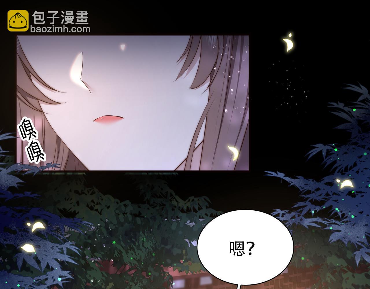 第36话 艳遇！神秘美男来啦~(1/3)-第37话