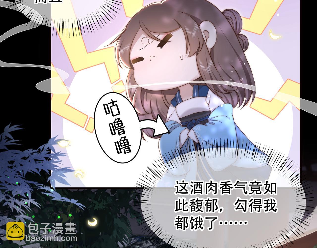 第36话 艳遇！神秘美男来啦~(1/3)-第37话