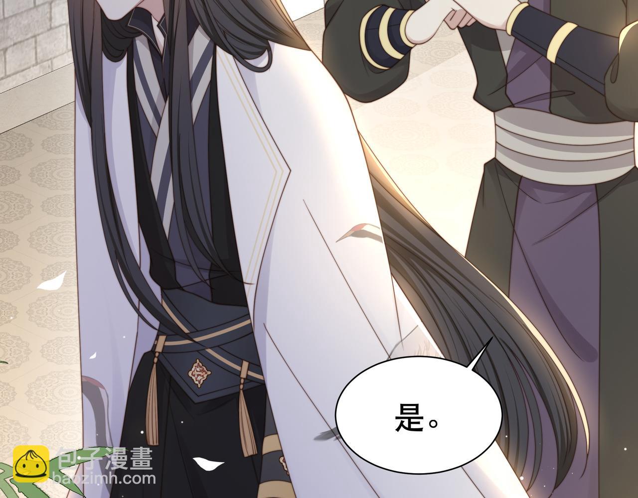 第36话 艳遇！神秘美男来啦~(1/3)-第37话