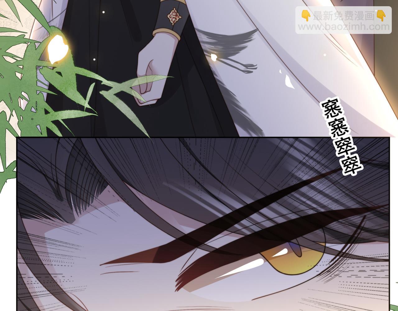第36话 艳遇！神秘美男来啦~(1/3)-第37话