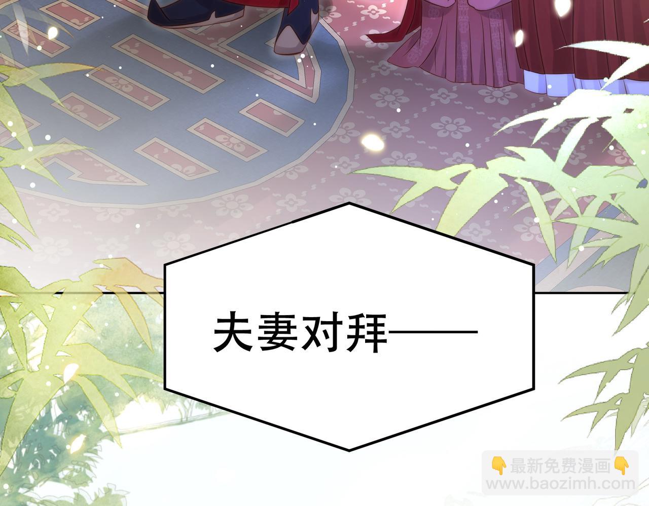 第38话 六郎忙洞房(1/3)-第39话