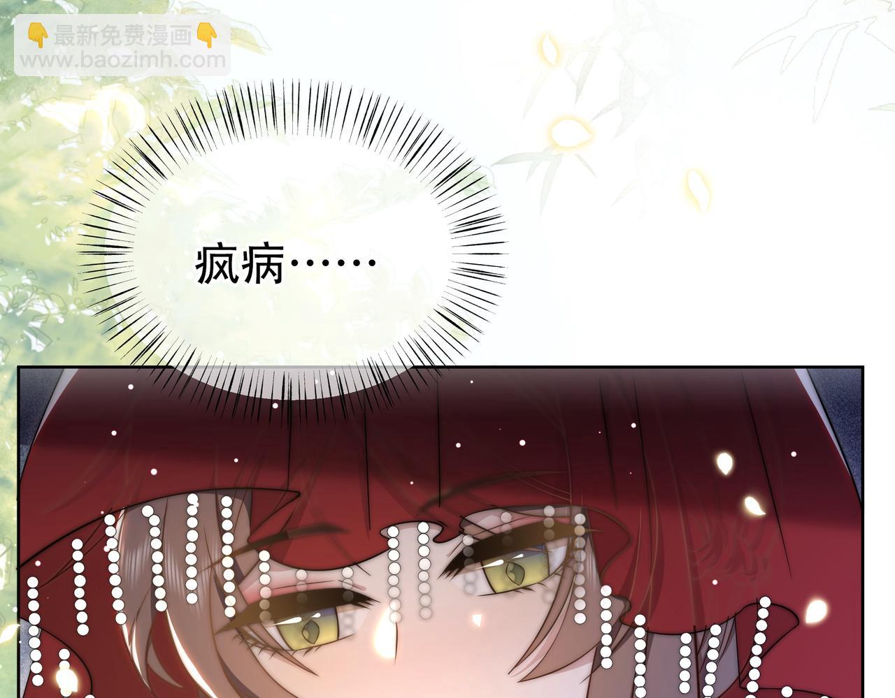 第38话 六郎忙洞房(1/3)-第39话