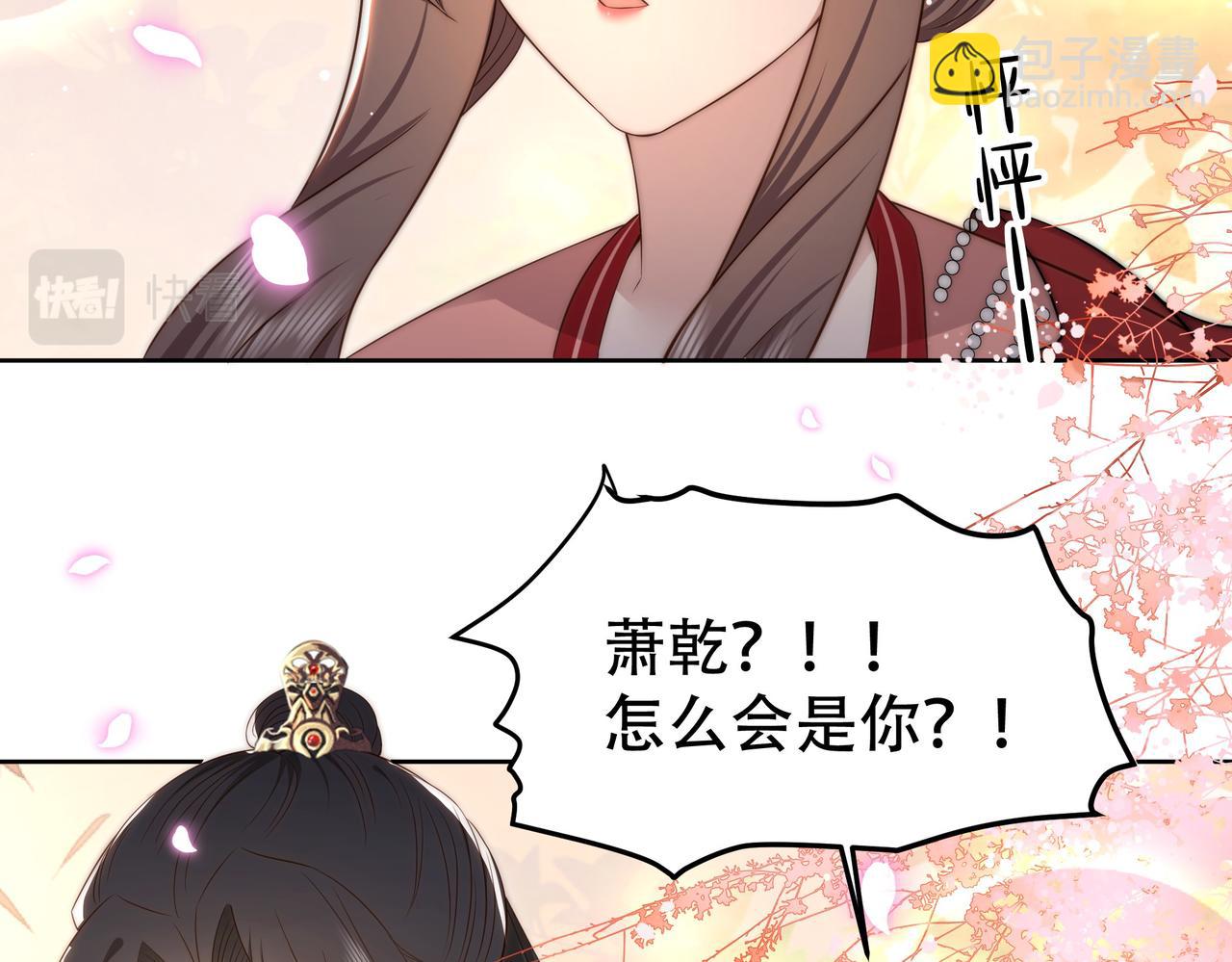 第38话 六郎忙洞房(1/3)-第39话
