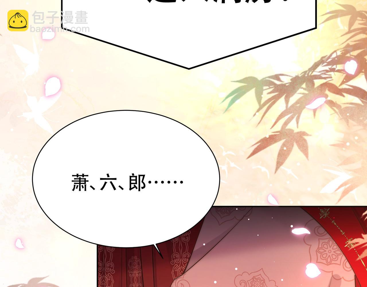 第38话 六郎忙洞房(1/3)-第39话