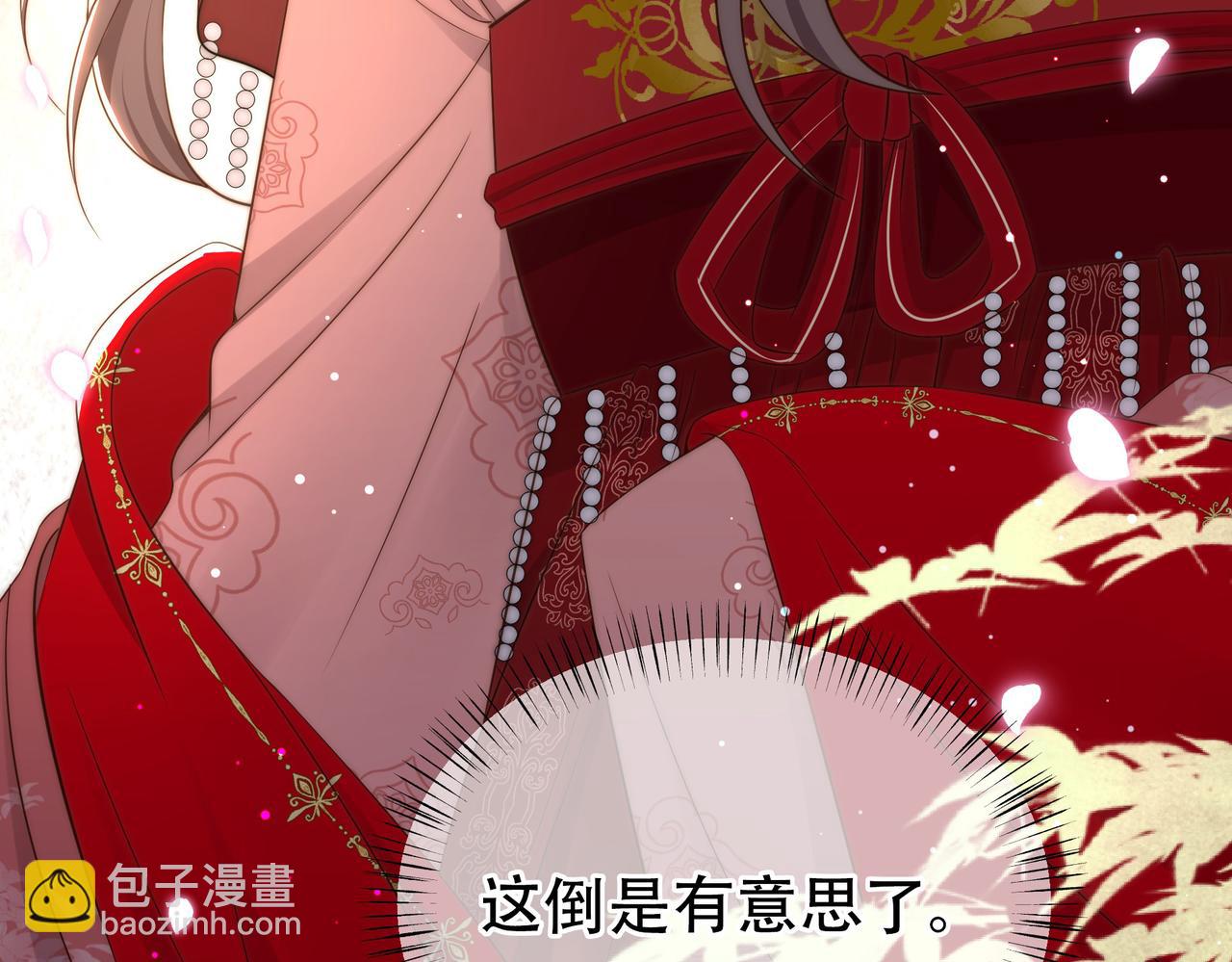 第38话 六郎忙洞房(1/3)-第39话