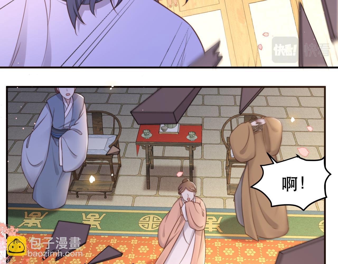 第38话 六郎忙洞房(1/3)-第39话