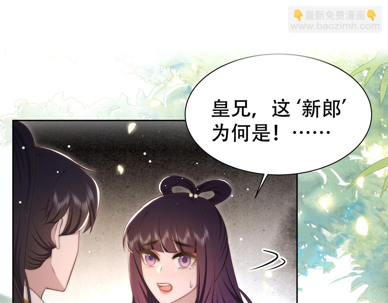 第38话 六郎忙洞房(1/3)-第39话