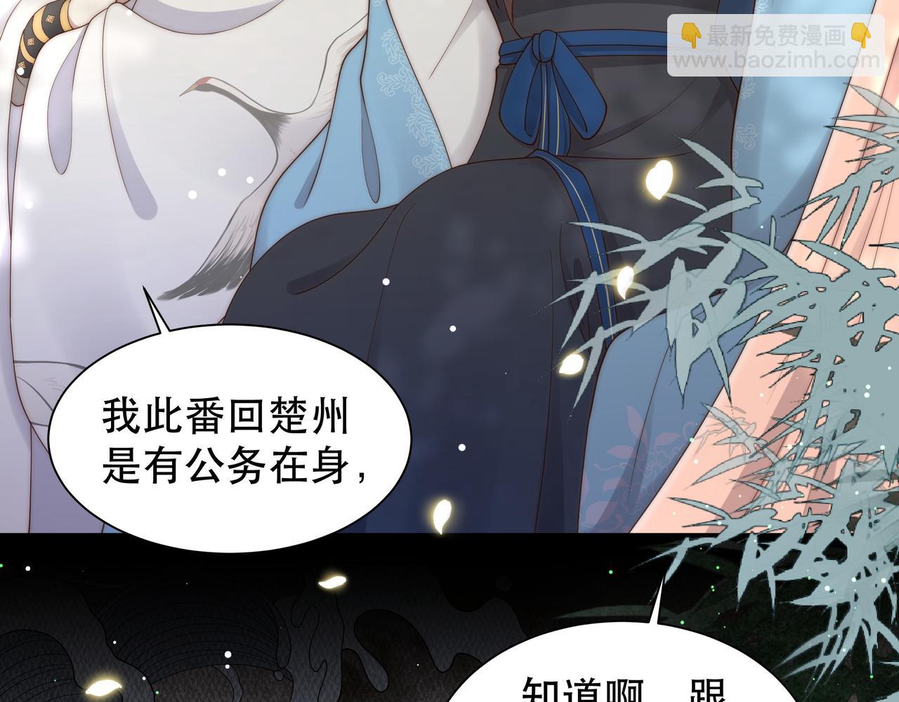 第40话 宠出个祖宗来！(1/3)-第41话