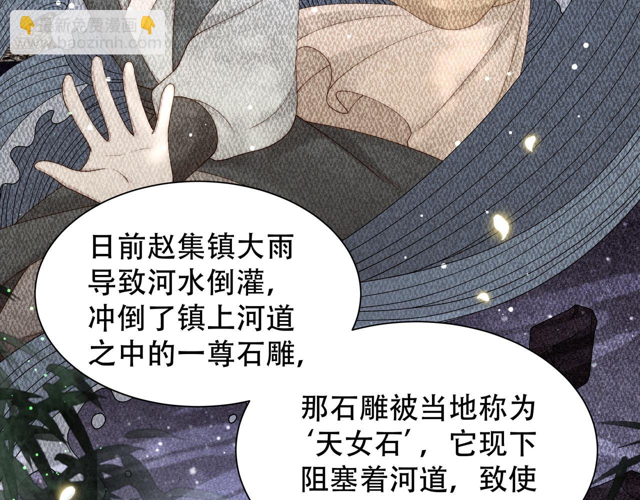 第40话 宠出个祖宗来！(1/3)-第41话