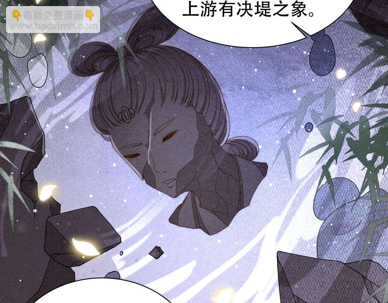 第40话 宠出个祖宗来！(1/3)-第41话