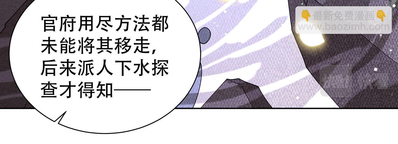 第40话 宠出个祖宗来！(1/3)-第41话