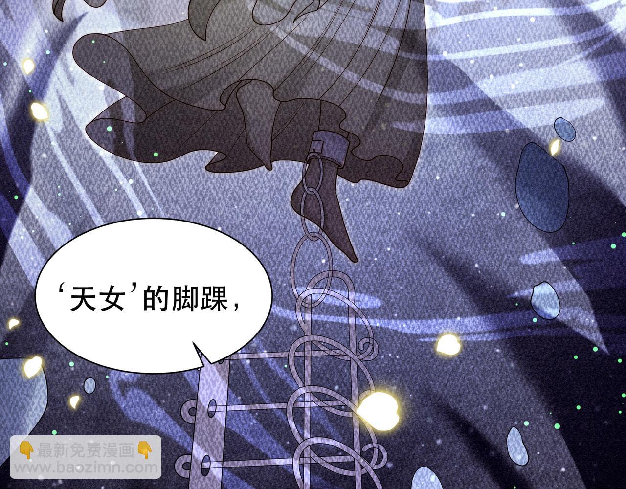 第40话 宠出个祖宗来！(1/3)-第41话