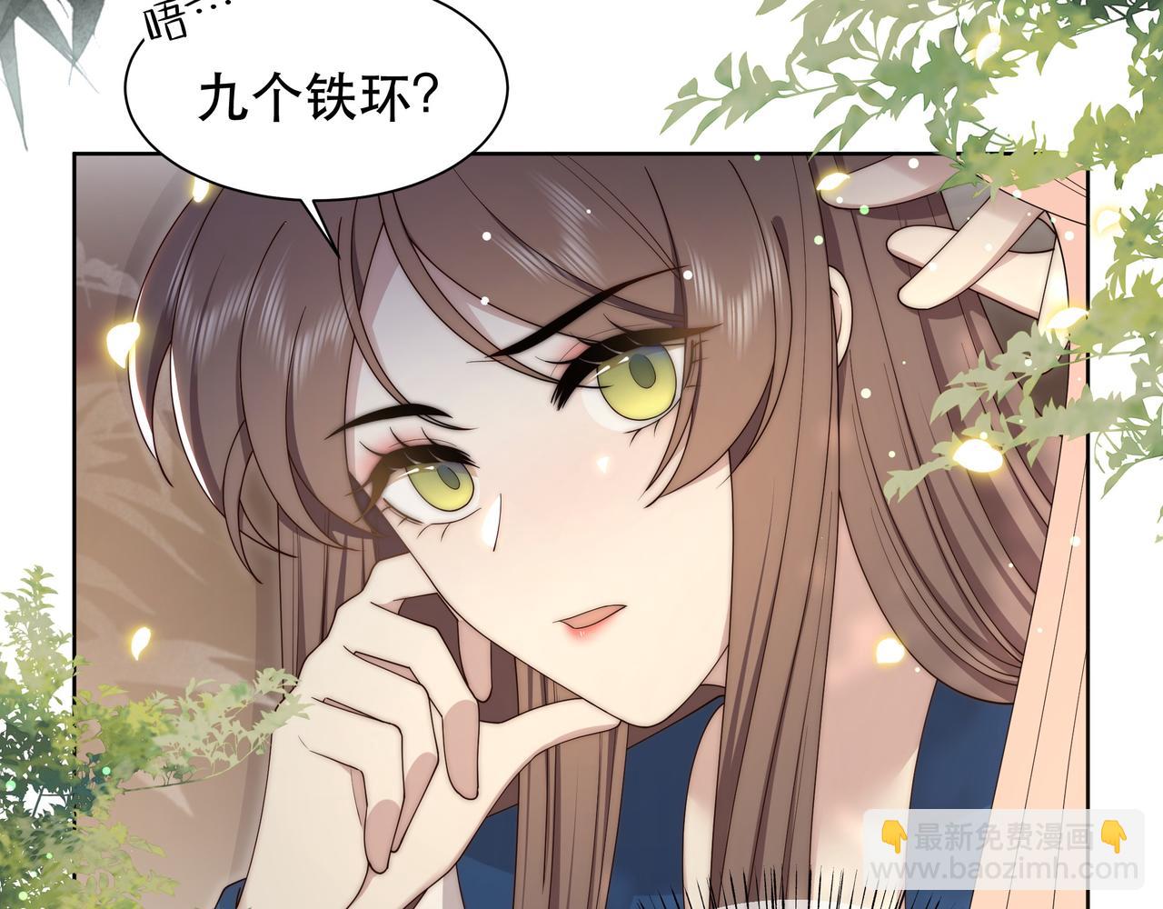 第40话 宠出个祖宗来！(1/3)-第41话