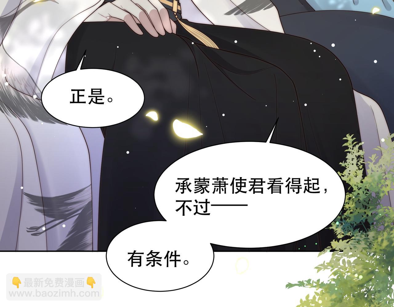 第40话 宠出个祖宗来！(1/3)-第41话