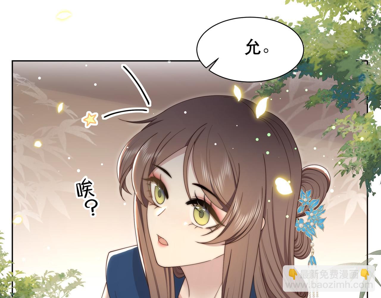 第40话 宠出个祖宗来！(1/3)-第41话