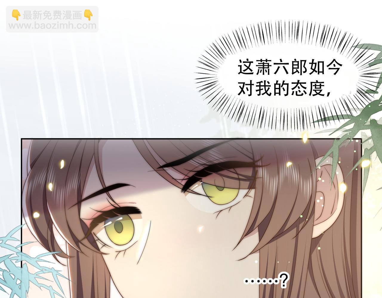第40话 宠出个祖宗来！(1/3)-第41话